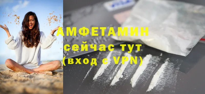 Amphetamine 98% Иланский