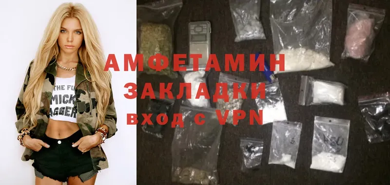 мориарти какой сайт  Иланский  Amphetamine 97%  купить закладку 