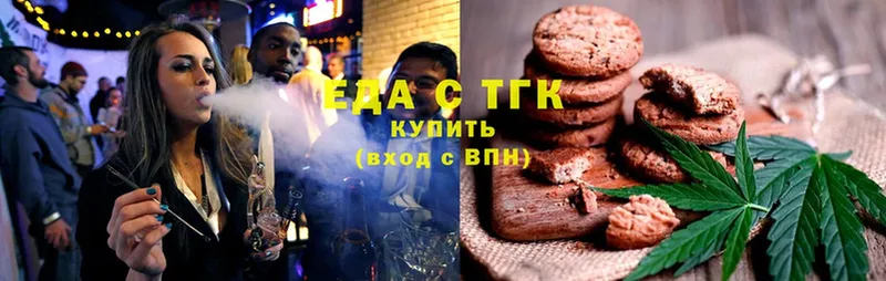 Canna-Cookies конопля Иланский