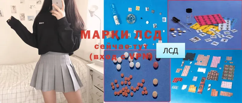 ЛСД экстази ecstasy  Иланский 