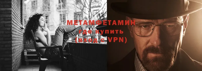 дарк нет как зайти  Иланский  Метамфетамин кристалл  как найти закладки 